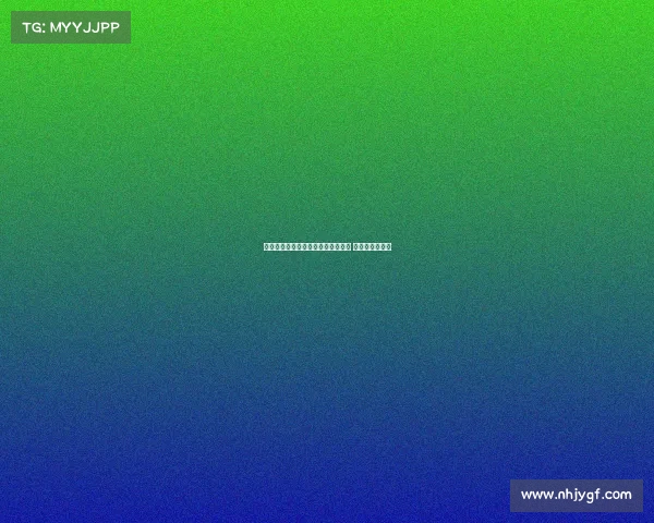 罗马诺：尤文关注尤尔曼德持续升温 费用低于安德烈