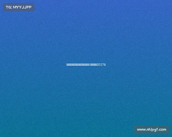 尤文青年队新星隆塔尼加盟斯佩齐亚 双方签约至2027年 尤文青年队新星隆塔尼加盟斯佩齐亚 双方签约至2027年